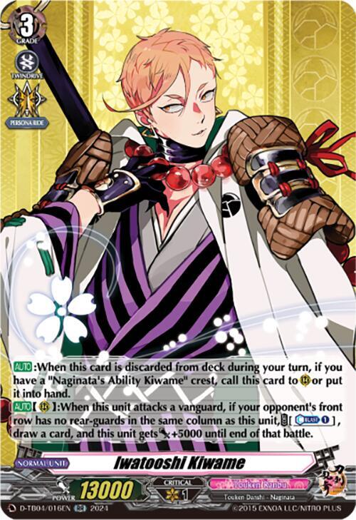 Iwatooshi Kiwame, D-TB04: Touken Ranbu ONLINE 2023 D-TB04/016EN