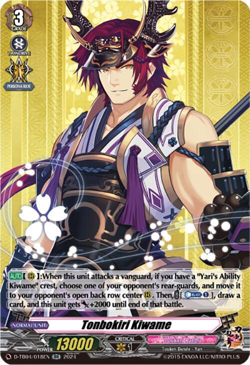 Tonbokiri Kiwame, D-TB04: Touken Ranbu ONLINE 2023 D-TB04/018EN
