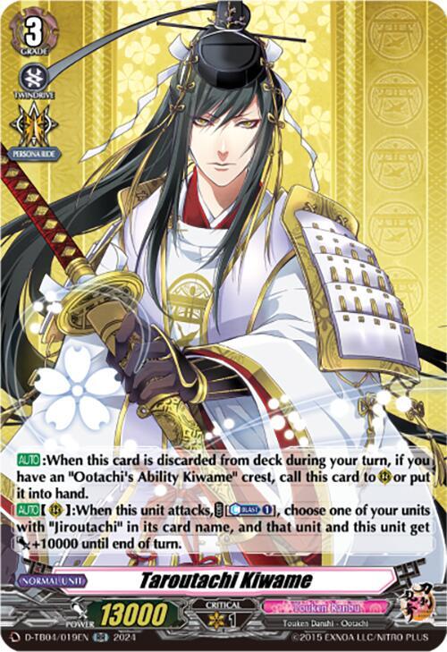 Taroutachi Kiwame, D-TB04: Touken Ranbu ONLINE 2023 D-TB04/019EN