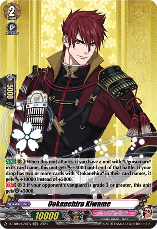 Ookanehira Kiwame, D-TB04: Touken Ranbu ONLINE 2023 D-TB04/020EN