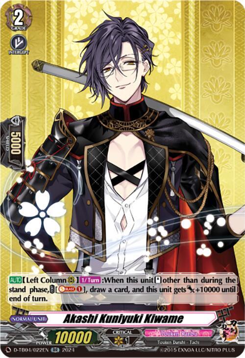 Akashi Kuniyuki Kiwame, D-TB04: Touken Ranbu ONLINE 2023 D-TB04/022EN