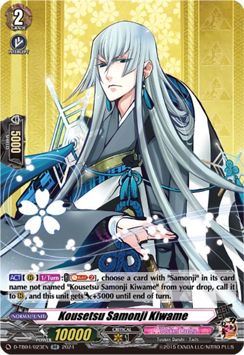 Kousetsu Samonji Kiwame, D-TB04: Touken Ranbu ONLINE 2023 D-TB04/023EN