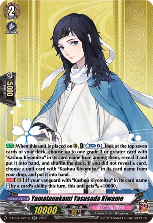 Yamatonokami Yasusada Kiwame, D-TB04: Touken Ranbu ONLINE 2023 D-TB04/024EN