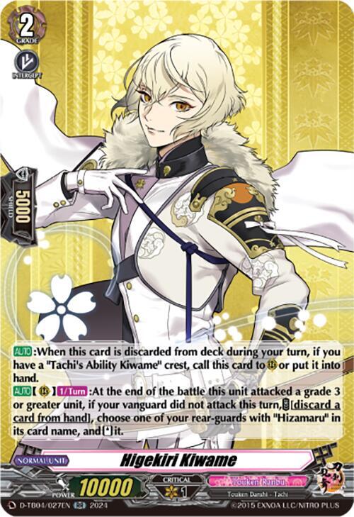 Higekiri Kiwame, D-TB04: Touken Ranbu ONLINE 2023 D-TB04/027EN