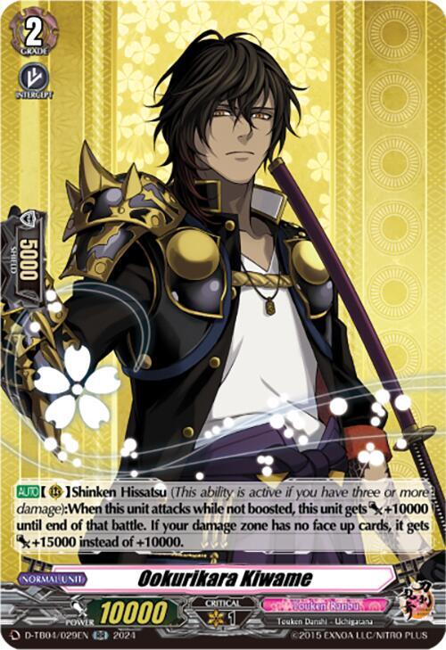Ookurikara Kiwame, D-TB04: Touken Ranbu ONLINE 2023 D-TB04/029EN