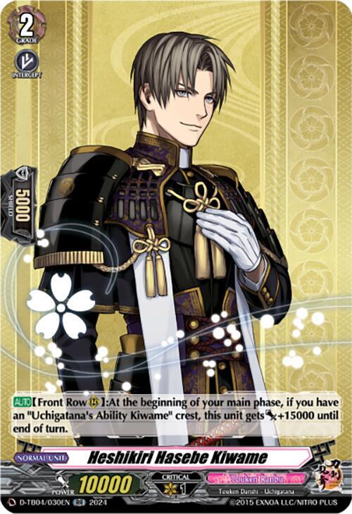 Heshikiri Hasebe Kiwame, D-TB04: Touken Ranbu ONLINE 2023 D-TB04/030EN