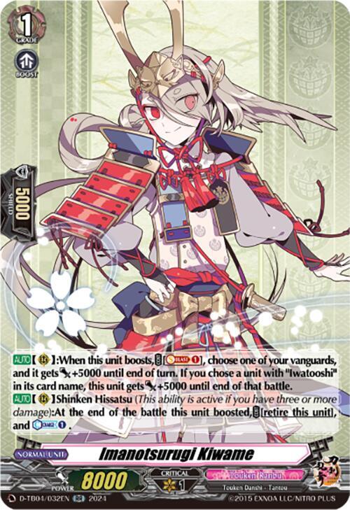 Imanotsurugi Kiwame, D-TB04: Touken Ranbu ONLINE 2023 D-TB04/032EN