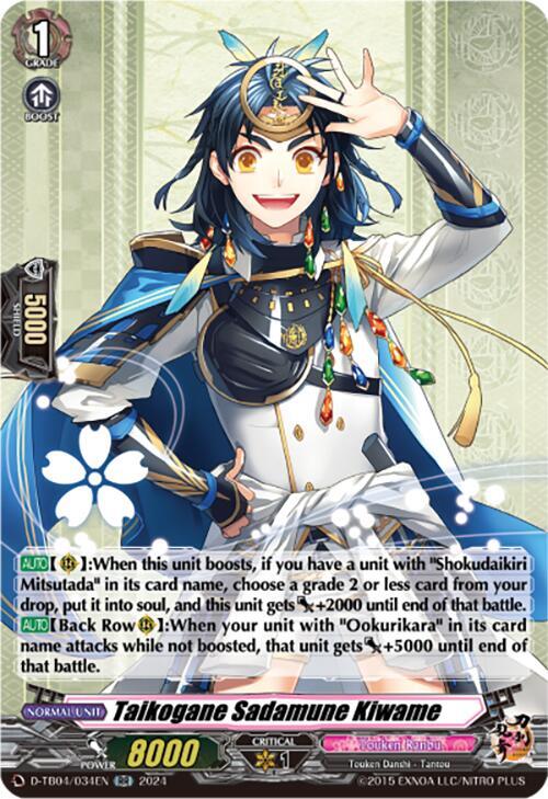Taikogane Sadamune Kiwame, D-TB04: Touken Ranbu ONLINE 2023 D-TB04/034EN