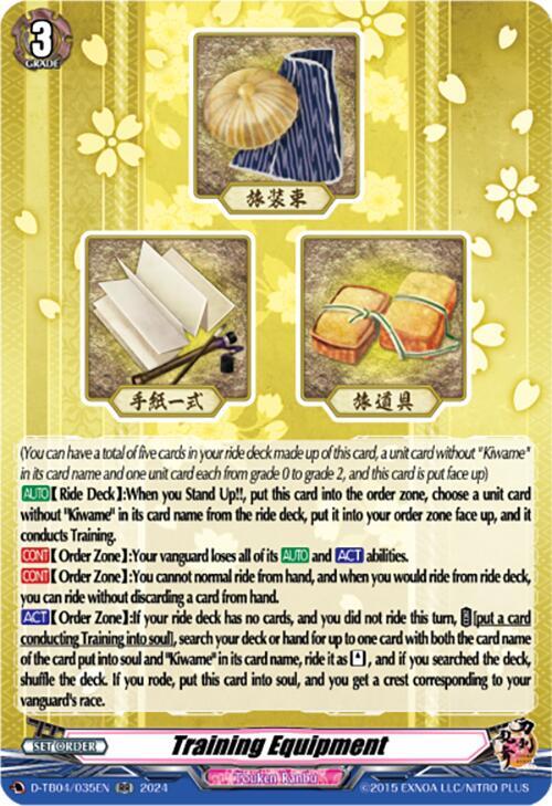 Training Equipment, D-TB04: Touken Ranbu ONLINE 2023 D-TB04/035EN