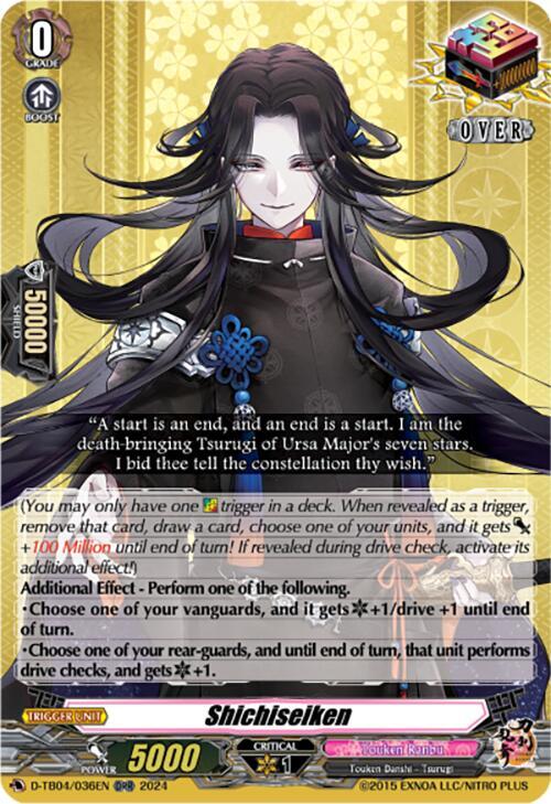 Shichiseiken (ORR), D-TB04: Touken Ranbu ONLINE 2023 D-TB04/036EN