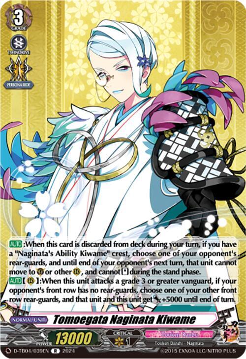 Tomoegata Naginata Kiwame, D-TB04: Touken Ranbu ONLINE 2023 D-TB04/039EN