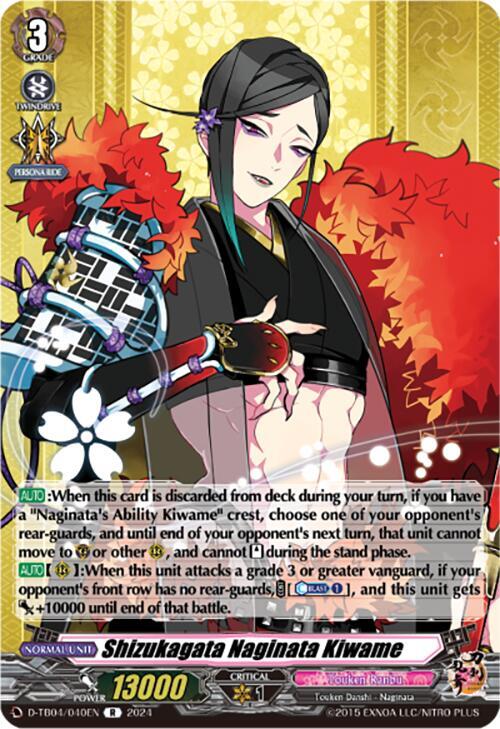 Shizukagata Naginata Kiwame, D-TB04: Touken Ranbu ONLINE 2023 D-TB04/040EN
