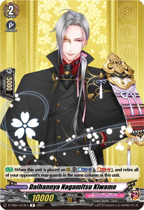 Daihannya Nagamitsu Kiwame, D-TB04: Touken Ranbu ONLINE 2023 D-TB04/043EN