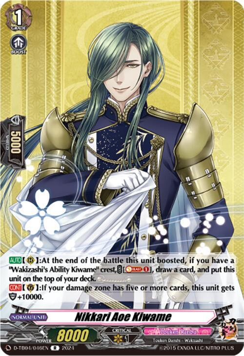Nikkari Aoe Kiwame, D-TB04: Touken Ranbu ONLINE 2023 D-TB04/046EN