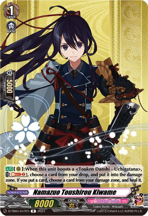Namazuo Toushirou Kiwame, D-TB04: Touken Ranbu ONLINE 2023 D-TB04/047EN