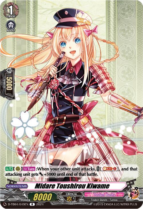 Midare Toushirou Kiwame, D-TB04: Touken Ranbu ONLINE 2023 D-TB04/049EN