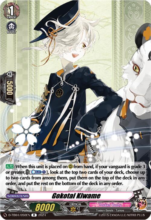 Gokotai Kiwame, D-TB04: Touken Ranbu ONLINE 2023 D-TB04/050EN