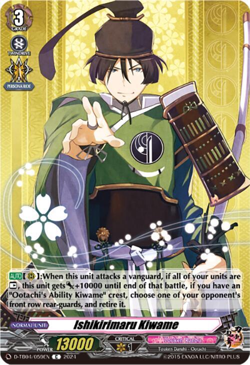 Ishikirimaru Kiwame, D-TB04: Touken Ranbu ONLINE 2023 D-TB04/059EN