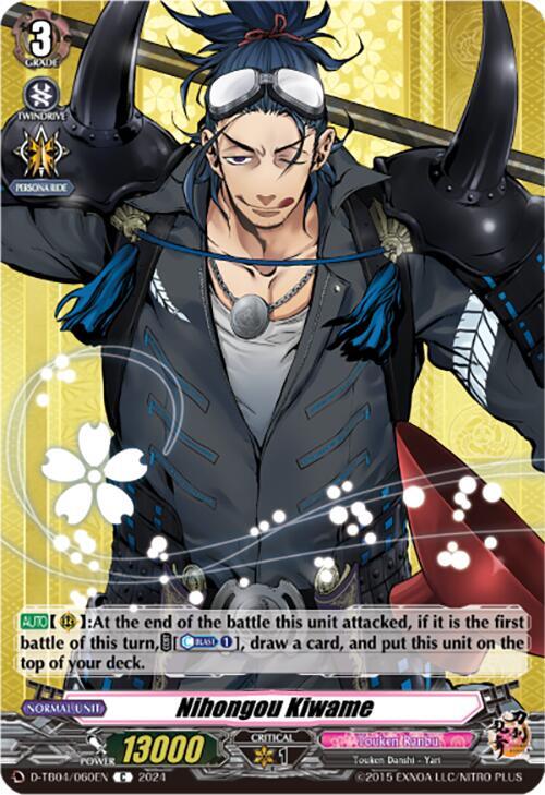 Nihongou Kiwame, D-TB04: Touken Ranbu ONLINE 2023 D-TB04/060EN