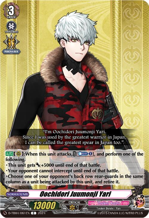 Oochidori Juumonji Yari, D-TB04: Touken Ranbu ONLINE 2023 D-TB04/061EN