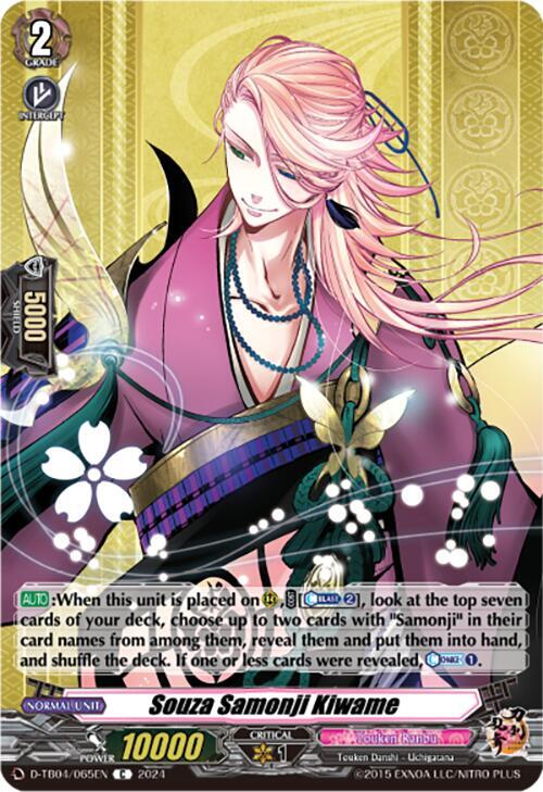 Souza Samonji Kiwame, D-TB04: Touken Ranbu ONLINE 2023 D-TB04/065EN