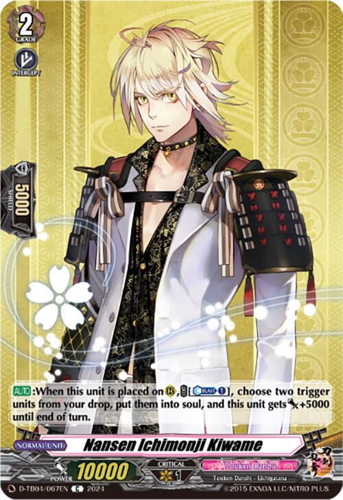 Nansen Ichimonji Kiwame, D-TB04: Touken Ranbu ONLINE 2023 D-TB04/067EN