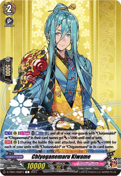 Chiyoganemaru Kiwame, D-TB04: Touken Ranbu ONLINE 2023 D-TB04/068EN