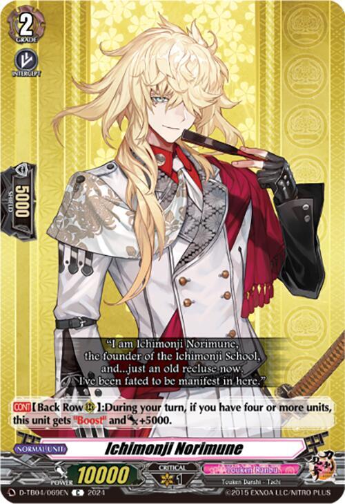 Ichimonji Norimune, D-TB04: Touken Ranbu ONLINE 2023 D-TB04/069EN