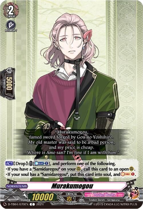 Murakumogou, D-TB04: Touken Ranbu ONLINE 2023 D-TB04/070EN