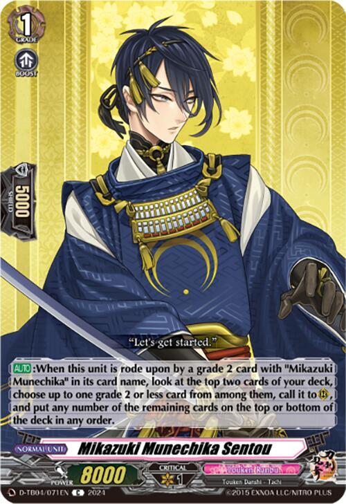 Mikazuki Munechika Sentou, D-TB04: Touken Ranbu ONLINE 2023 D-TB04/071EN