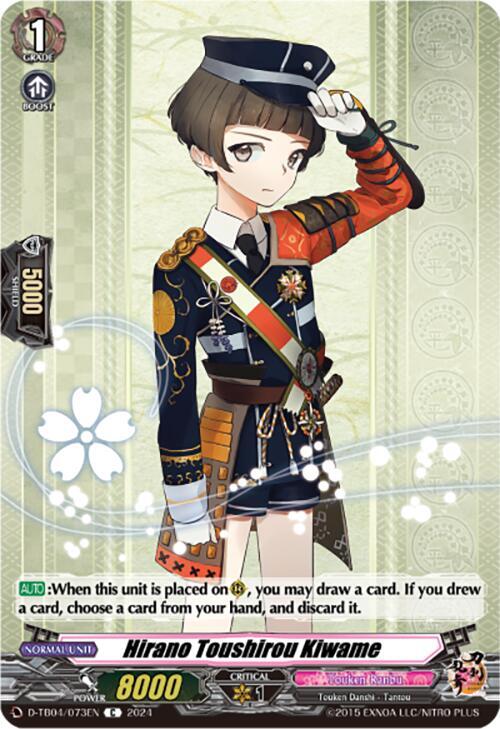 Hirano Toushirou Kiwame, D-TB04: Touken Ranbu ONLINE 2023 D-TB04/073EN