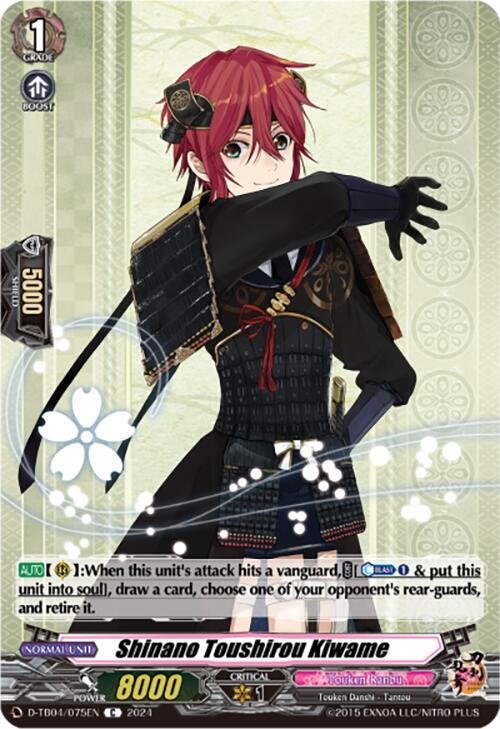 Shinano Toushirou Kiwame, D-TB04: Touken Ranbu ONLINE 2023 D-TB04/075EN