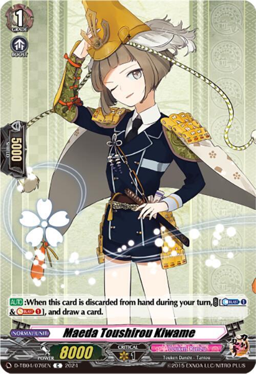 Maeda Toushirou Kiwame, D-TB04: Touken Ranbu ONLINE 2023 D-TB04/076EN