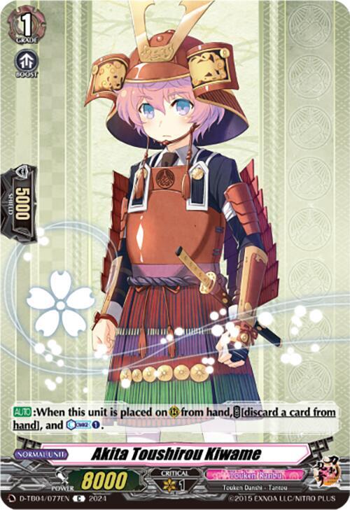 Akita Toushirou Kiwame, D-TB04: Touken Ranbu ONLINE 2023 D-TB04/077EN