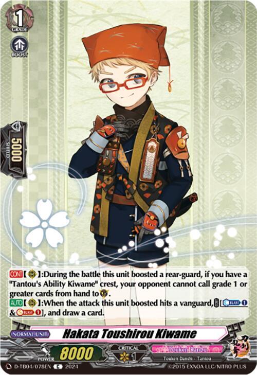 Hakata Toushirou Kiwame, D-TB04: Touken Ranbu ONLINE 2023 D-TB04/078EN