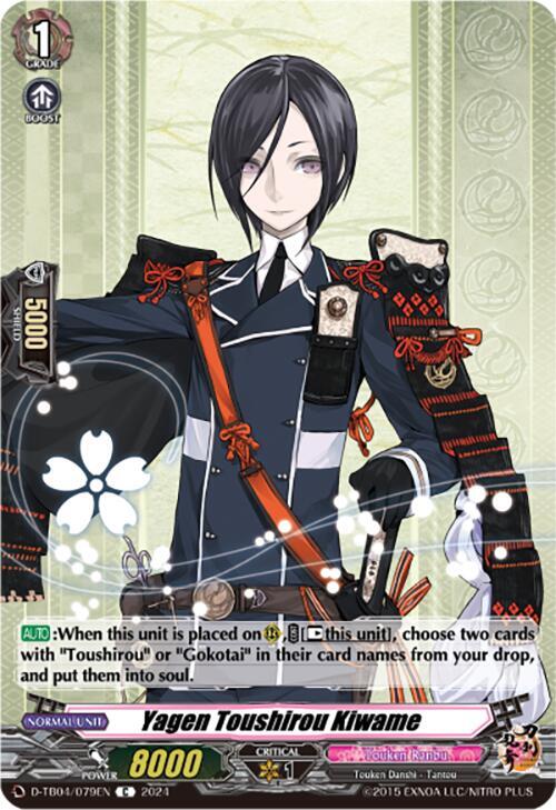 Yagen Toushirou Kiwame, D-TB04: Touken Ranbu ONLINE 2023 D-TB04/079EN