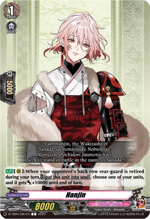 Hanjin, D-TB04: Touken Ranbu ONLINE 2023 D-TB04/081EN