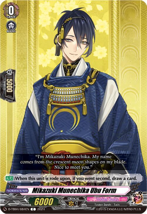 Mikazuki Munechika Ubu Form, D-TB04: Touken Ranbu ONLINE 2023 D-TB04/084EN
