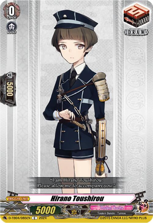 Hirano Toushirou, D-TB04: Touken Ranbu ONLINE 2023 D-TB04/085EN