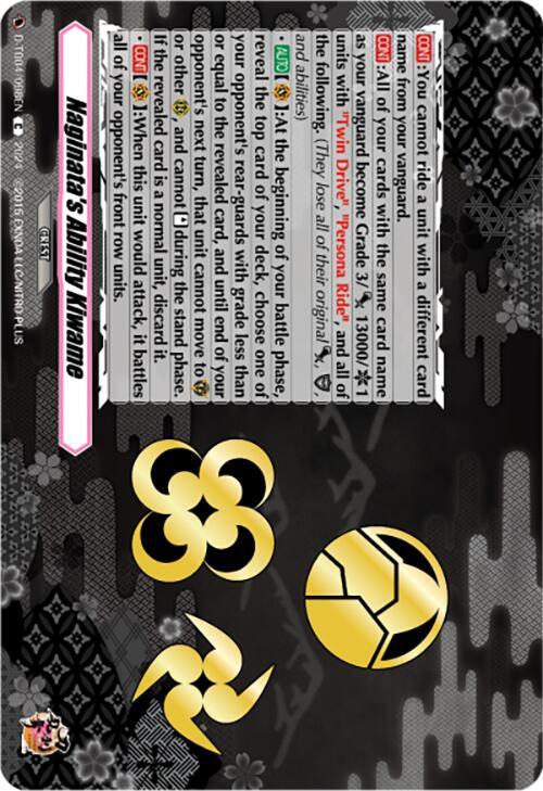 Naginata's Ability Kiwame, D-TB04: Touken Ranbu ONLINE 2023 D-TB04/098EN