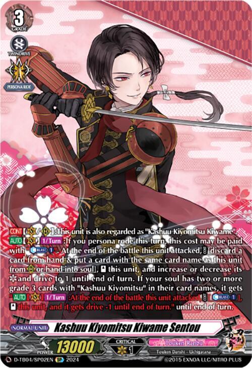Kashuu Kiyomitsu Kiwame Sentou (SP), D-TB04: Touken Ranbu ONLINE 2023 D-TB04/SP02EN