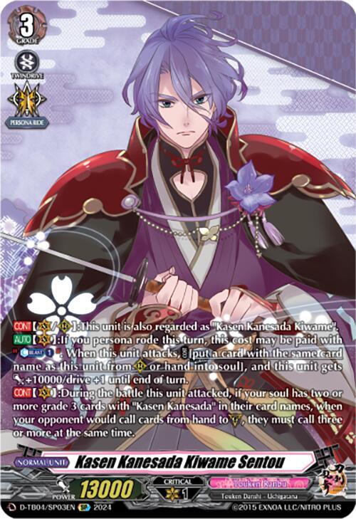 Kasen Kanesada Kiwame Sentou (SP), D-TB04: Touken Ranbu ONLINE 2023 D-TB04/SP03EN