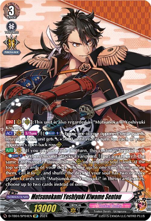Mutsunokami Yoshiyuki Kiwame Sentou (SP), D-TB04: Touken Ranbu ONLINE 2023 D-TB04/SP04EN
