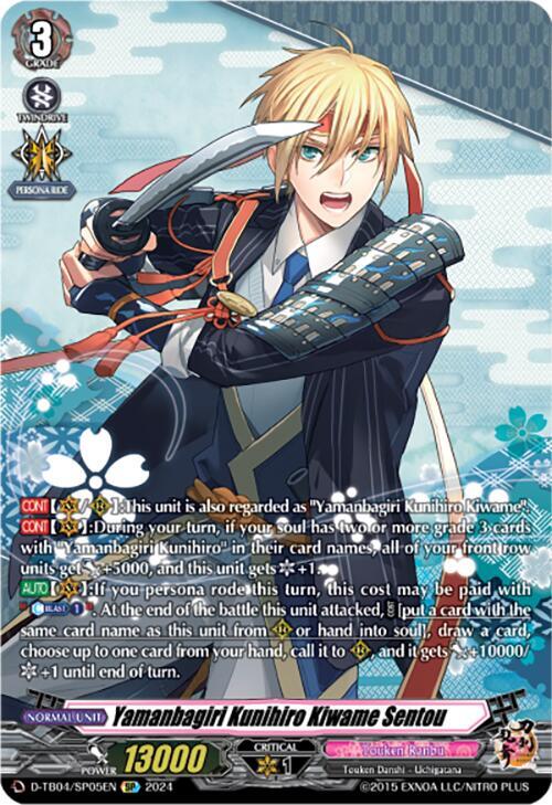 Yamanbagiri Kunihiro Kiwame Sentou (SP), D-TB04: Touken Ranbu ONLINE 2023 D-TB04/SP05EN