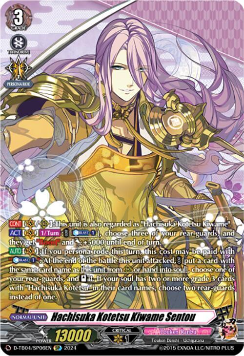 Hachisuka Kotetsu Kiwame Sentou (SP), D-TB04: Touken Ranbu ONLINE 2023 D-TB04/SP06EN