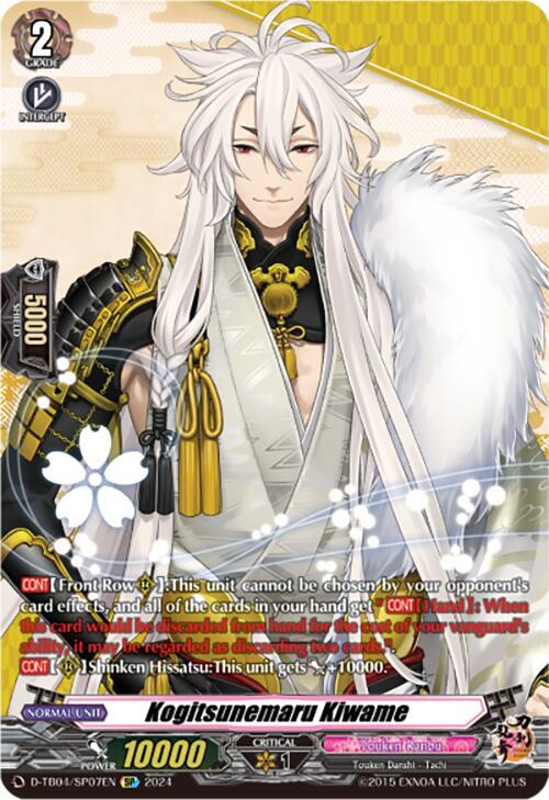 Kogitsunemaru Kiwame (SP), D-TB04: Touken Ranbu ONLINE 2023 D-TB04/SP07EN