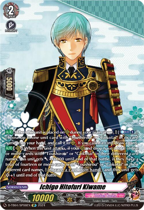 Ichigo Hitofuri Kiwame (SP), D-TB04: Touken Ranbu ONLINE 2023 D-TB04/SP08EN