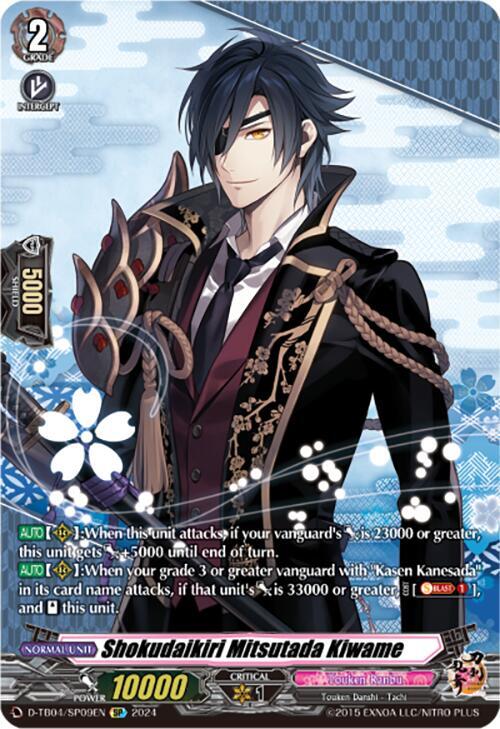 Shokudaikiri Mitsutada Kiwame (SP), D-TB04: Touken Ranbu ONLINE 2023 D-TB04/SP09EN