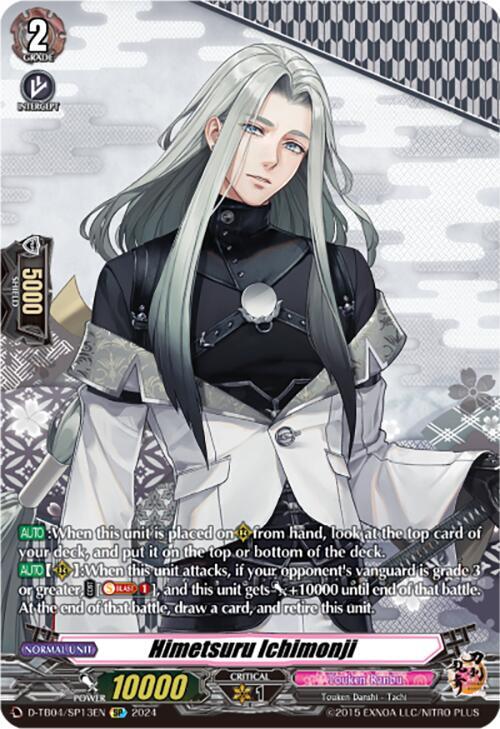Himetsuru Ichimonji (SP), D-TB04: Touken Ranbu ONLINE 2023 D-TB04/SP13EN