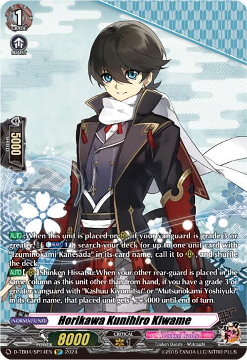 Horikawa Kunihiro Kiwame (SP), D-TB04: Touken Ranbu ONLINE 2023 D-TB04/SP14EN